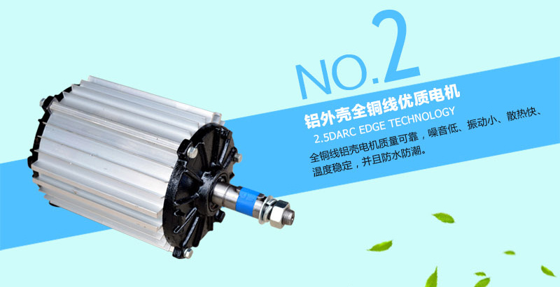 環(huán)?？照{(diào)專(zhuān)用銅線(xiàn)電機(jī)