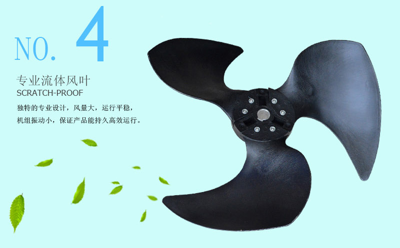 環(huán)?？照{(diào)專(zhuān)用風(fēng)葉