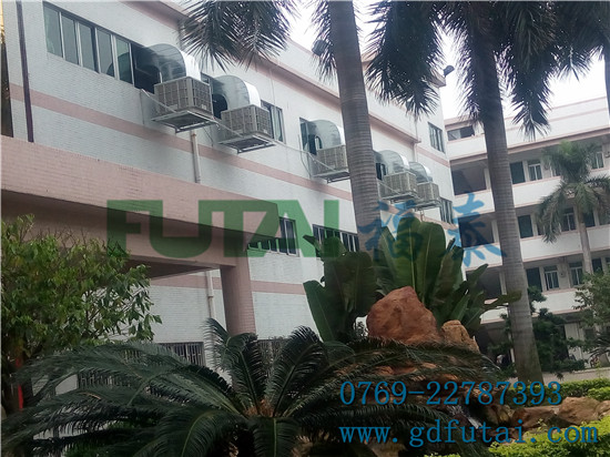 電鍍車間廠房降溫環(huán)?！?title=電鍍車間廠房降溫環(huán)?！?