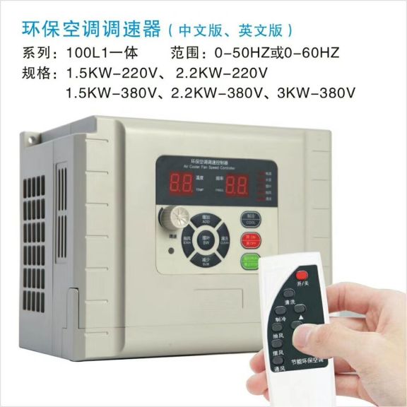 環(huán)?？照{(diào)配件更換