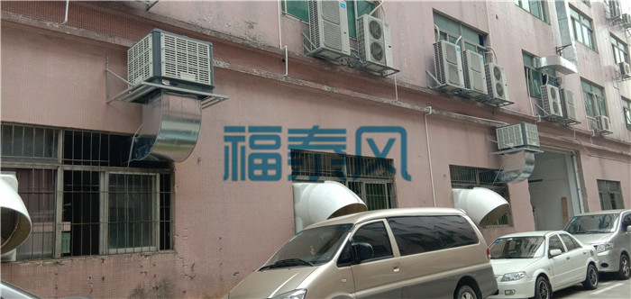 車(chē)間降溫設(shè)備安裝