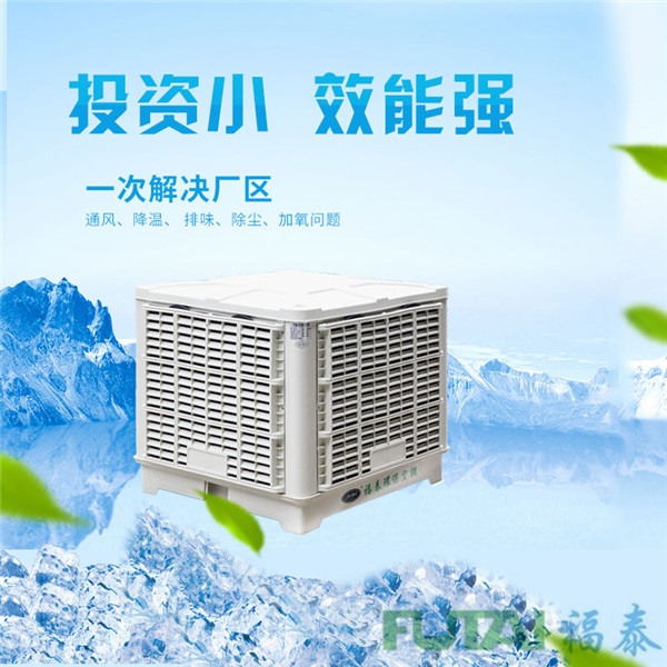 環(huán)?？照{(diào)