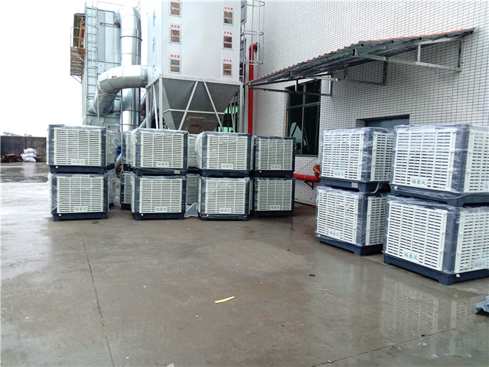 環(huán)?？照{(diào)