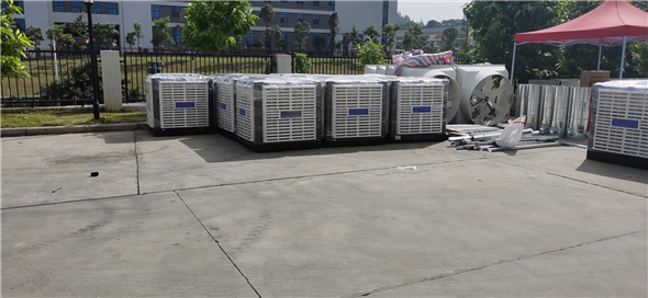 環(huán)?？照{(diào)