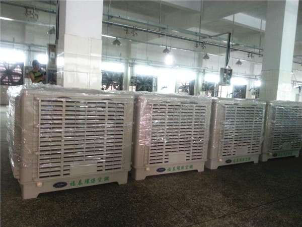 環(huán)?？照{(diào)