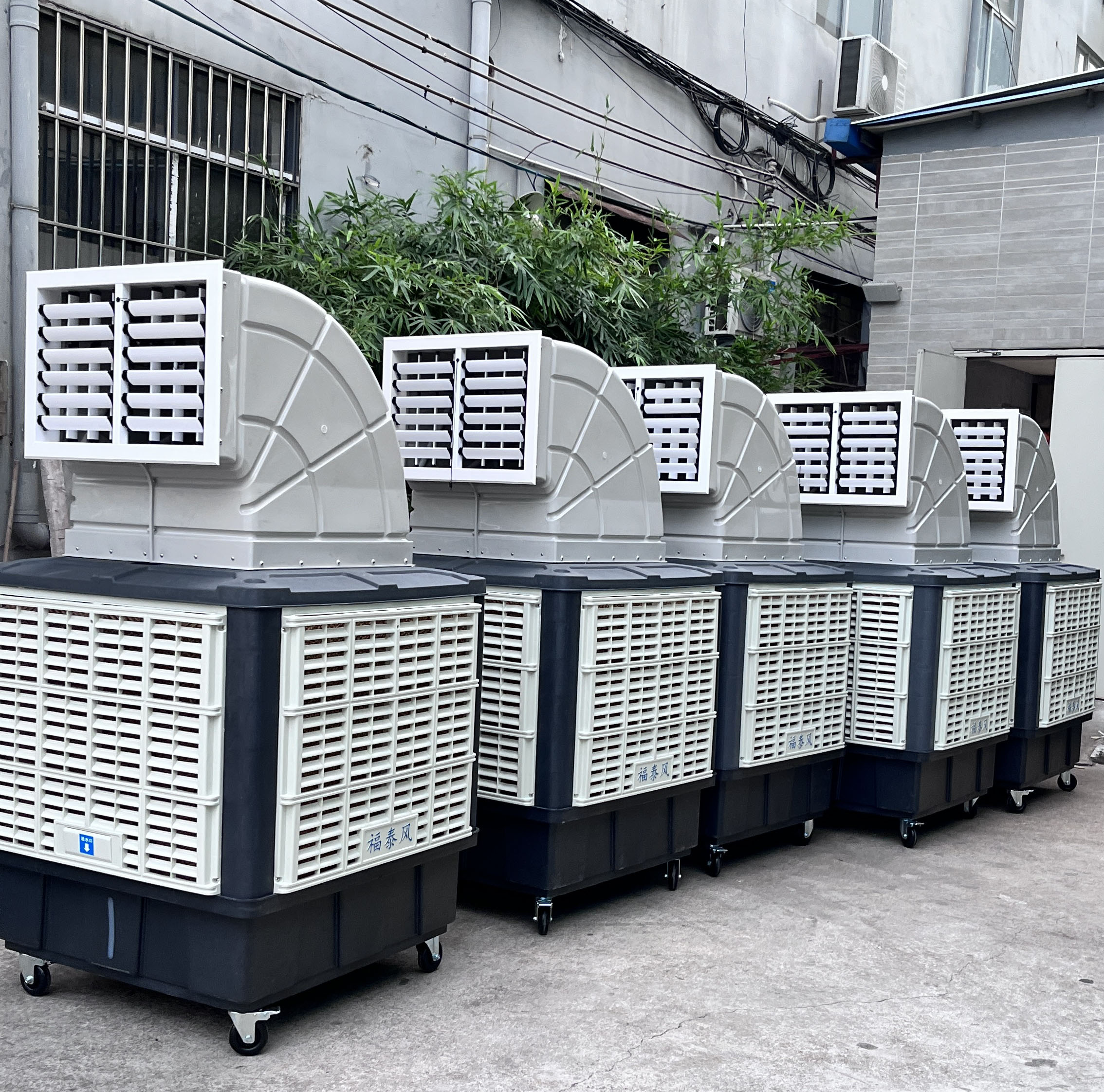 模具車間降溫，廠房降溫設(shè)備，環(huán)?？照{(diào)冷風(fēng)機