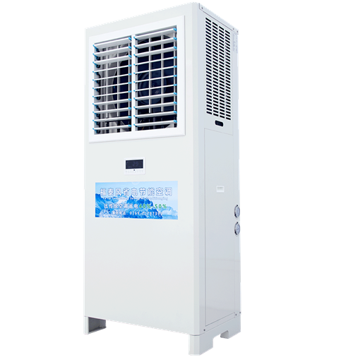 省電空調(diào)在工業(yè)領(lǐng)域的應(yīng)用在哪