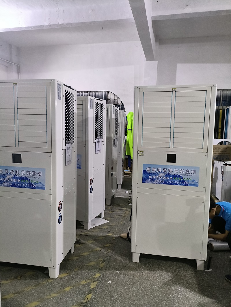 節(jié)能省電空調有哪些優(yōu)勢