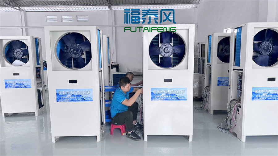 大面積車間降溫，工業(yè)省電空調(diào)適配嗎？