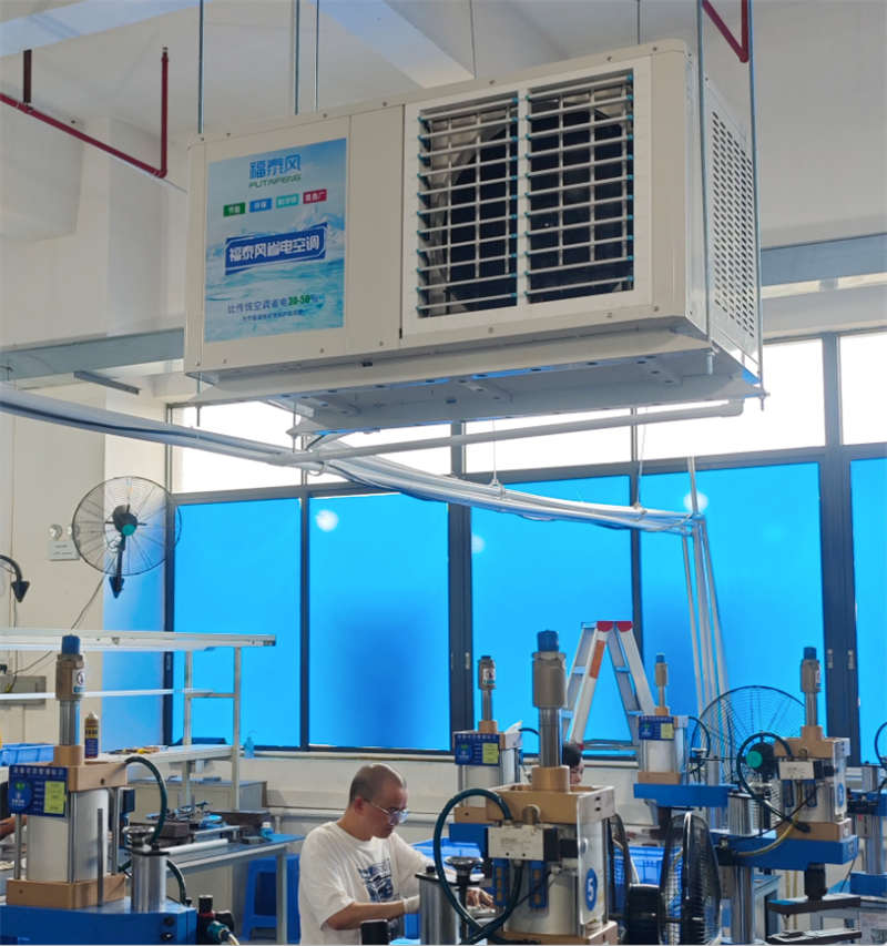 機(jī)械設(shè)備車間降溫方法？