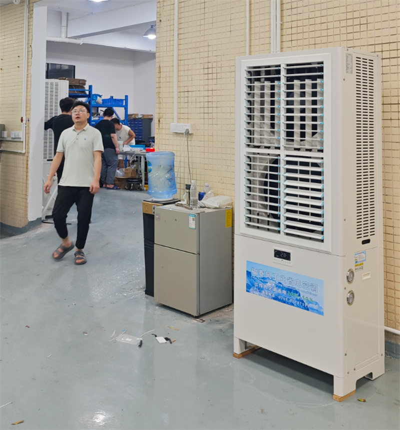 廣東工廠降溫設備！